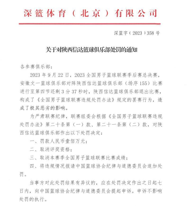 我们从化工产业赚了很多钱，我们不需要从（切尔西）那里赚钱，不把它视为一种金融资产。